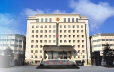 群暉入駐晉中中級(jí)人民法院